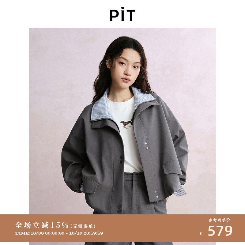 【商场同款】PIT撞色格纹短款风衣外套女宽松小个子工装夹克上衣