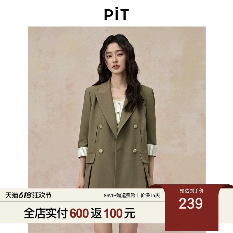 PIT绿色薄款条纹拼接短袖西装外套女2025夏英伦风职业西服上衣