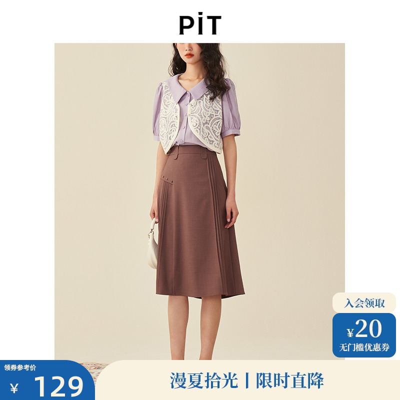 PIT复古高腰百褶半身裙女2024夏季新款a字显瘦小个子中长款裙子
