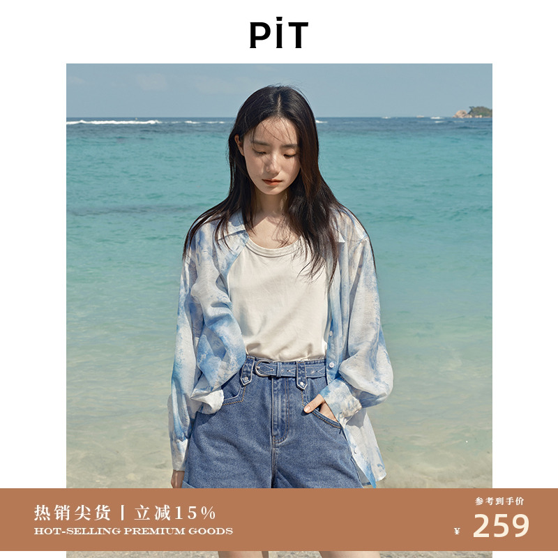 【航海系】PIT薄款透气防晒长袖空调衫衬衫女2025夏扎染晕染上衣