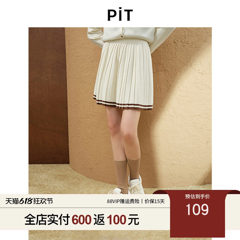 PIT复古miu系高腰显瘦针织半身裙女2025春冬装新款小个子气质短裙