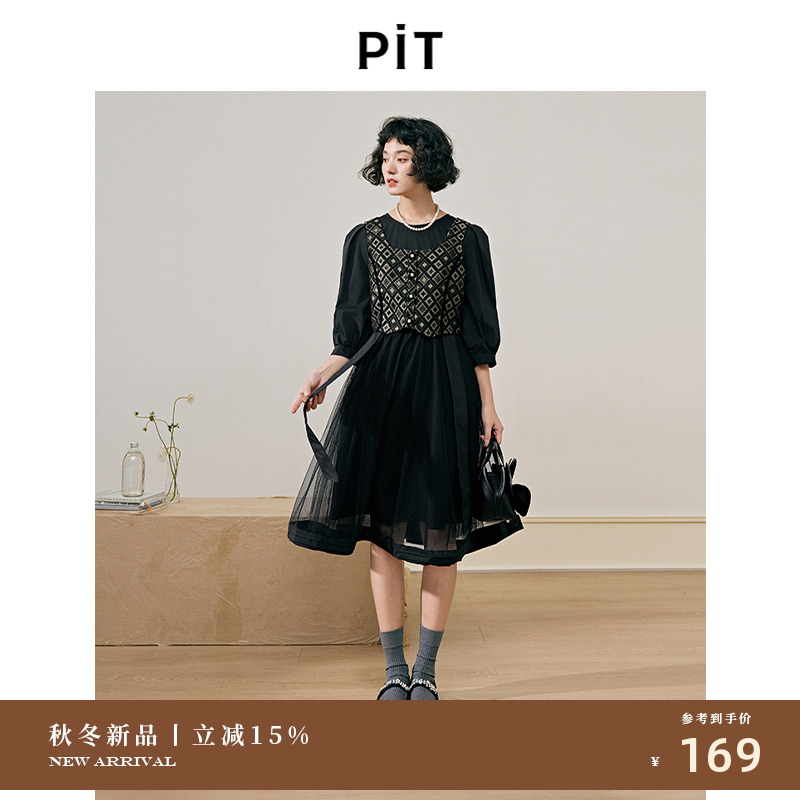 PIT复古黑色连衣裙女2025秋装新款设计感网纱法式裙