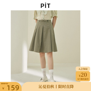 透气短裙 PIT绿色高腰褶皱A字直筒半身裙女2025夏遮胯显瘦薄款