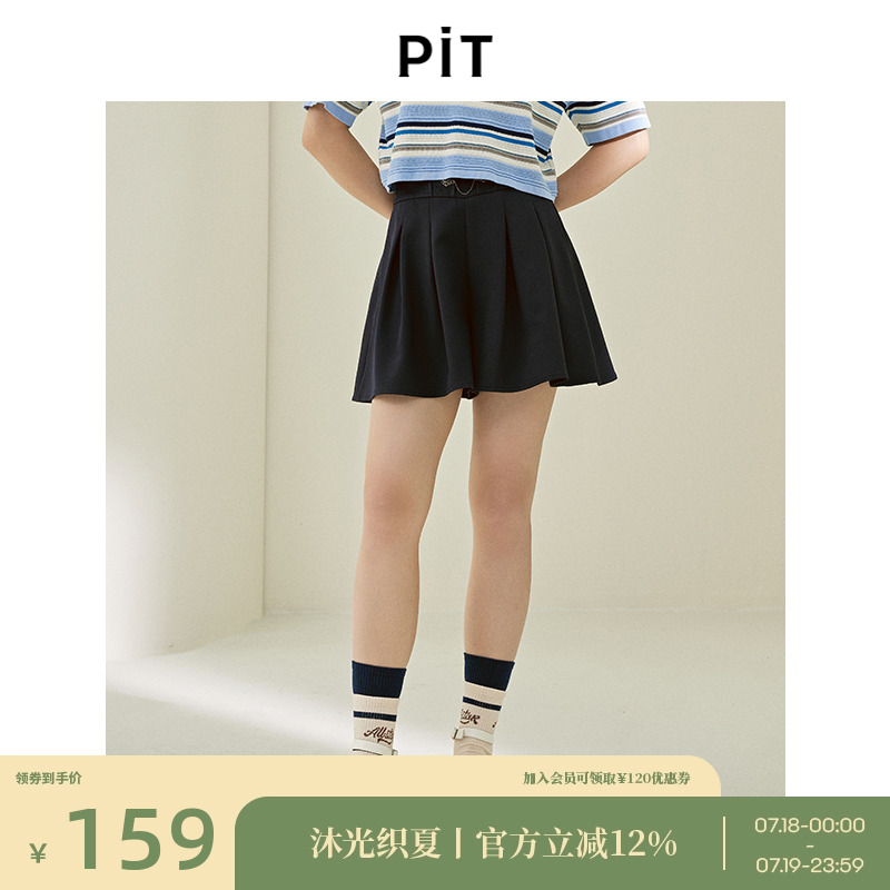 PIT纯色高腰褶皱A字西装短裤女2025夏新款显瘦通勤职业阔腿五分裤