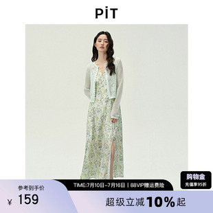 PIT碎花一字领露肩雪纺吊带连衣裙女2025夏A字度假风中长裙