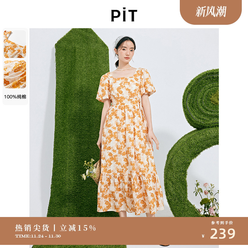 PIT复古小清新碎花连衣裙女夏季新款法式方领泡泡袖渡假长裙