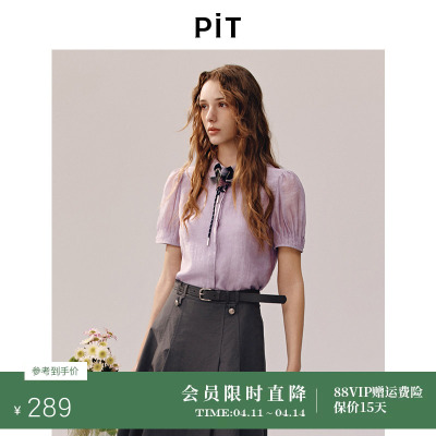 PIT经典复古短袖薄款衬衫女2026春季新款百搭显瘦灯笼袖上衣