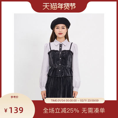 PIT法式复古木耳边长袖衬衫假两件撞色设计感条纹翻领上衣女春冬