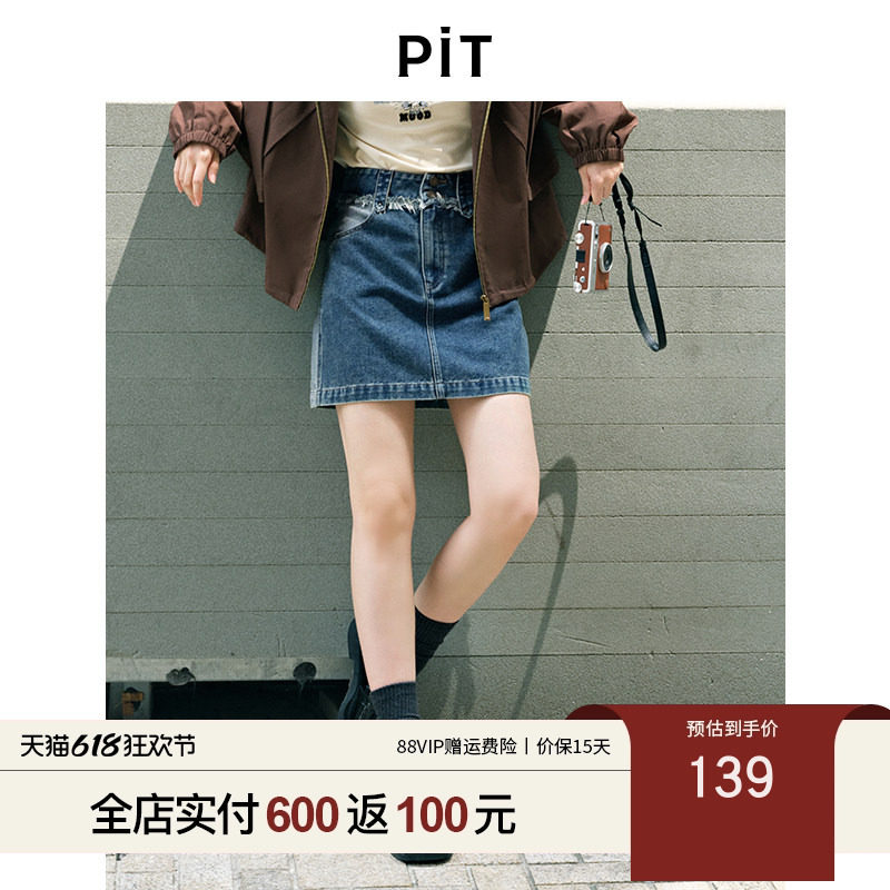 PIT复古拼接毛边A字牛仔短裙半身裙女2025夏薄款辣妹包臀裙