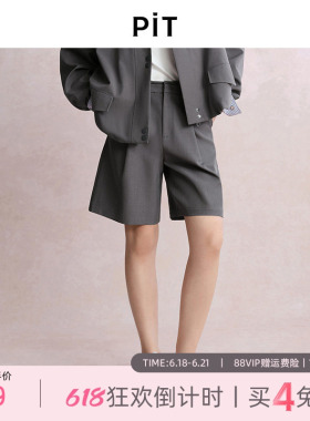 PIT灰色直筒A字西装短裤休闲裤女2025夏宽松显瘦中裤五分裤