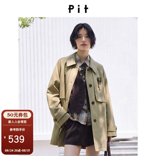 PIT复古翻领中长款风衣女2026秋季新款宽松廓形设计休闲通勤外套