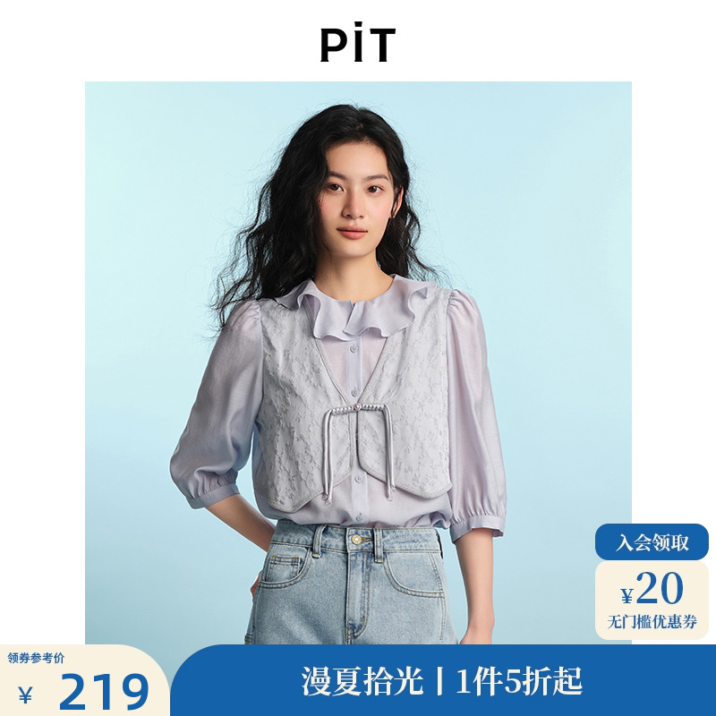 PIT藍色娃娃領(lǐng)假兩件馬甲拼接短袖襯衫女2025夏甜美減齡上衣