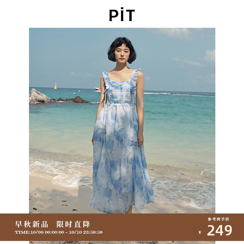 【航海系】PIT无袖吊带背心连衣裙女2025夏水墨晕染度假风中长裙