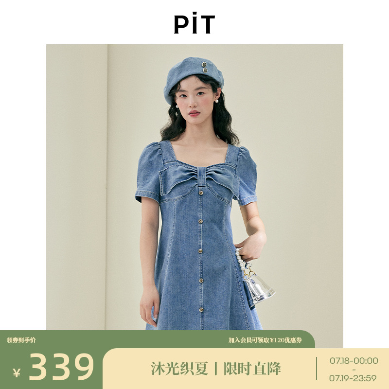 PIT复古方领蝴蝶结A字短袖连衣裙女2025夏薄款显瘦直筒伞裙中长裙