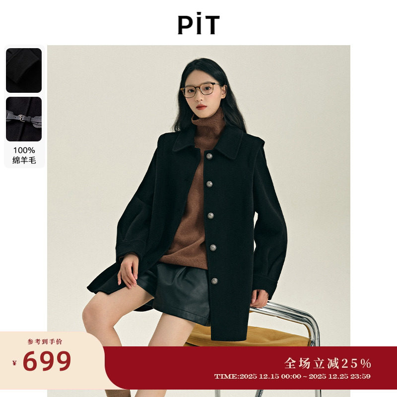 PIT赫本风100绵羊毛中长款复古翻领双面尼大衣宽松廓形外套女冬