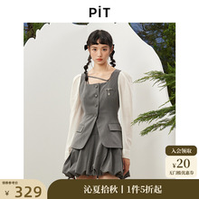 PIT2024冬新款气质休闲拼接长袖马甲式连衣裙奶乖蓬蓬短款半裙女