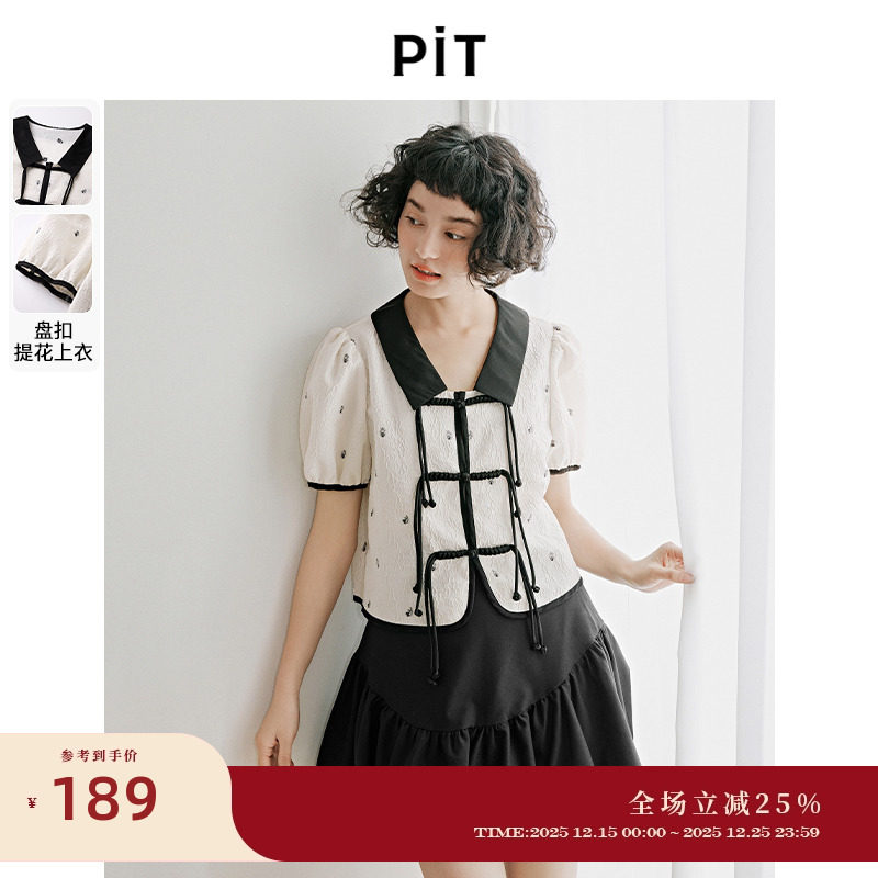 PIT复古国风碎花衬衫女夏季新款小衫短袖新中式盘扣提花上衣