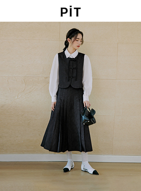 【新中式少女】PIT莱赛尔天丝2件套衬衫马甲女半身裙2025秋装新款