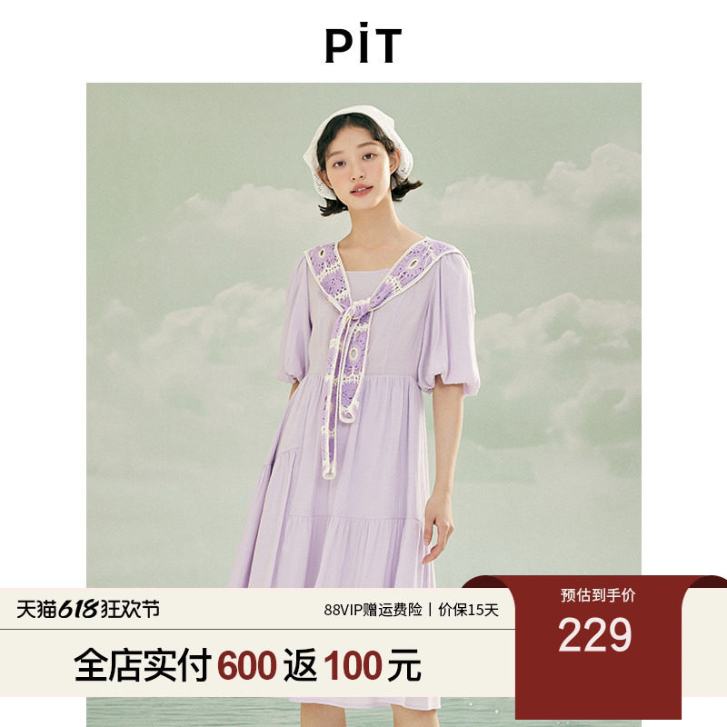 PIT紫色假两件披肩短袖A字连衣裙女2025夏荷叶边薄款透气中长裙