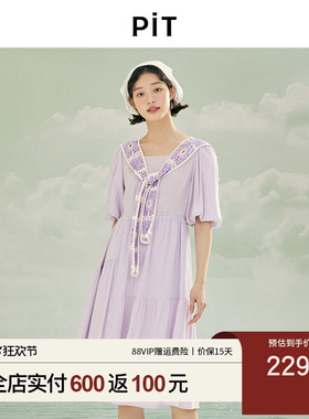 PIT紫色假两件披肩短袖A字连衣裙女2025夏荷叶边薄款透气中长裙