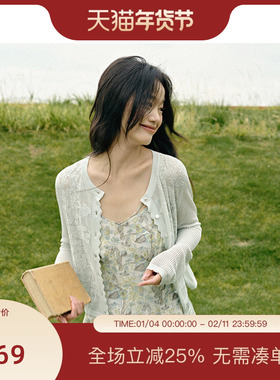 PIT绿色镂空蕾丝提花长袖开衫针织衫女2025夏透气空调衫上衣