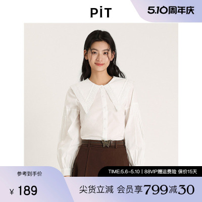 PIT复古白色娃娃领长袖衬衫女2026春休闲减龄叠穿雪纺衫上衣