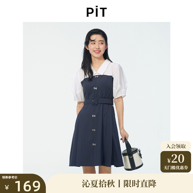 PIT复古法式假两件拼接连衣裙女夏季新款设计感泡泡袖小众裙子