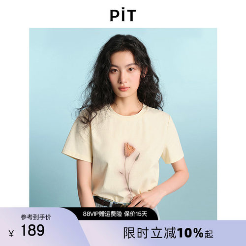 【商场同款】PIT纯棉圆领玫瑰印花钉珠短袖T恤宽松休闲半袖上衣