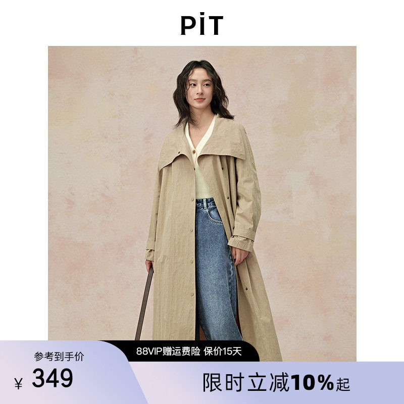 PIT复古卡其大翻领中长款风衣外套女2026春英伦风宽松大衣上衣