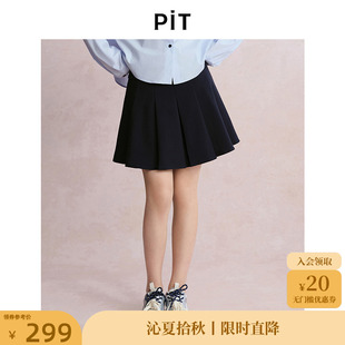 显瘦学院风西装 PIT纯色高腰A字百褶短裙半身裙女2025夏薄款 裙