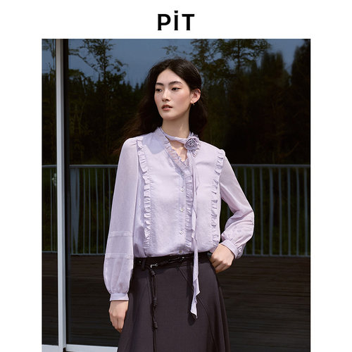 PIT设计感花朵飘带衬衫女2026新款木耳边甜美通勤上衣