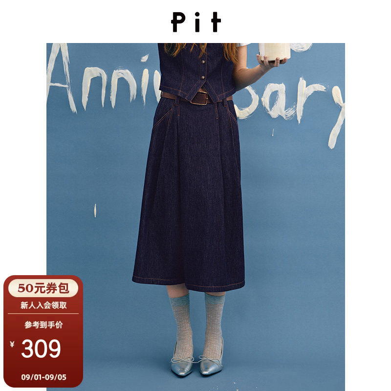 PIT复古风设计裙裤牛仔裤女士2026夏季新款配咖色皮带高腰裤子图片