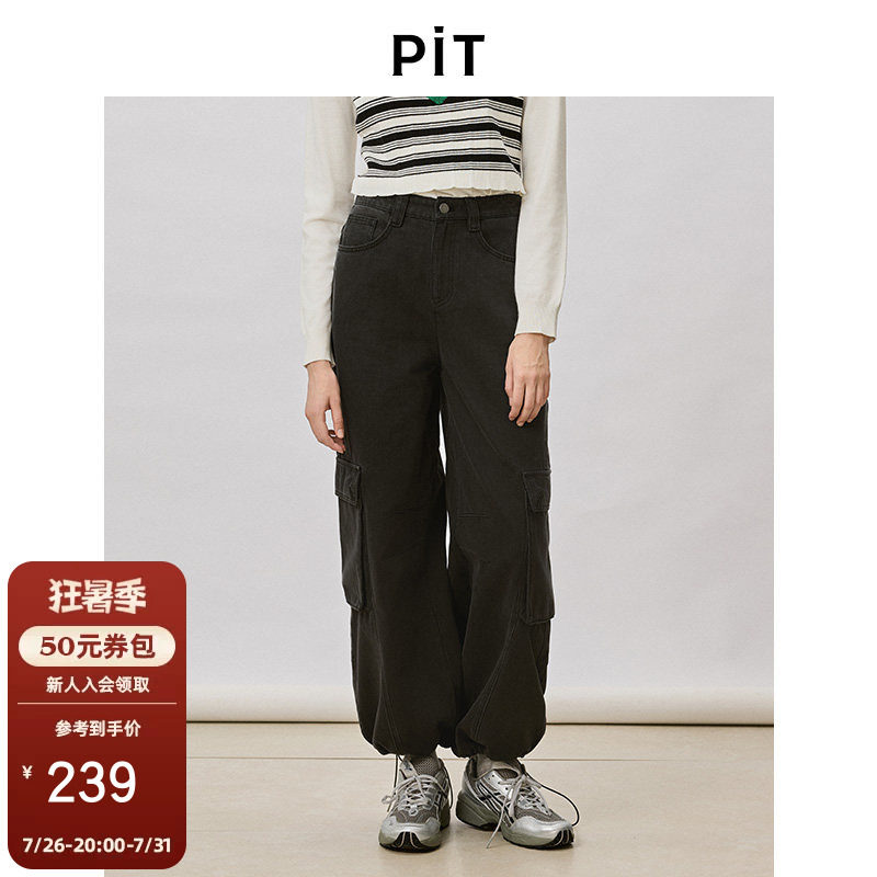 PIT工装风束脚黑色牛仔裤女2026春季新款百搭显瘦高腰休闲裤