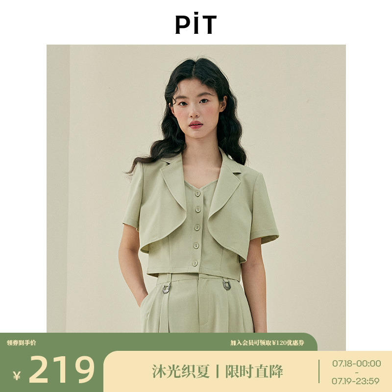 PIT复古纯色两件套西装短外套女2025夏职业通勤修身显瘦薄款上衣