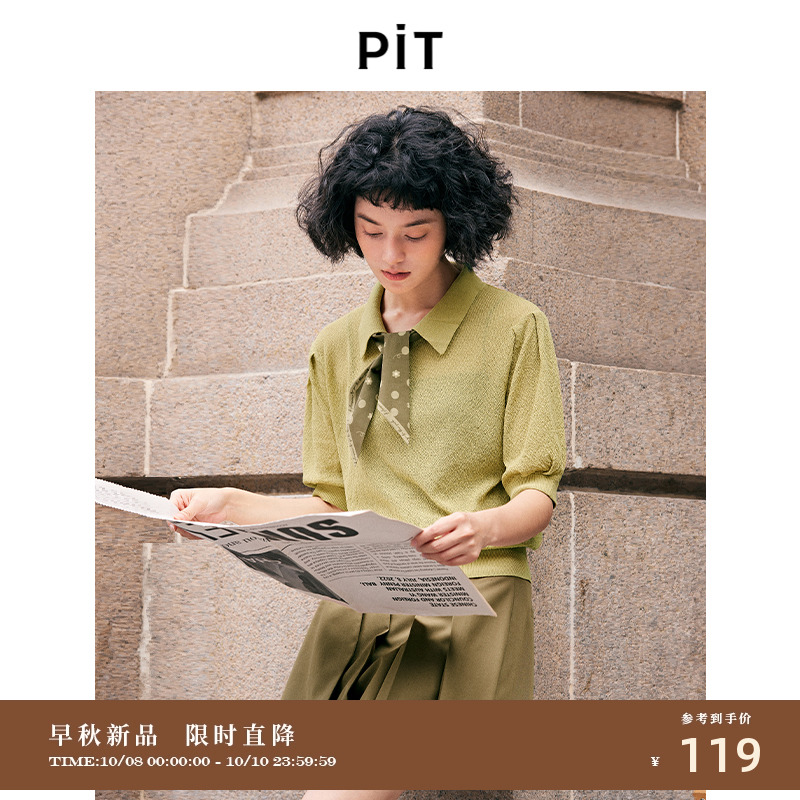 PIT复古设计感飘带领结短袖针织衫女秋季新款薄款透气短上衣
