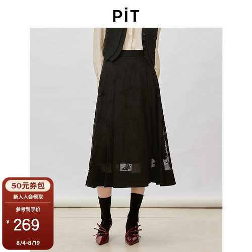 PIT双层纱裙女2026春季新款A字长百褶裙显瘦百搭款