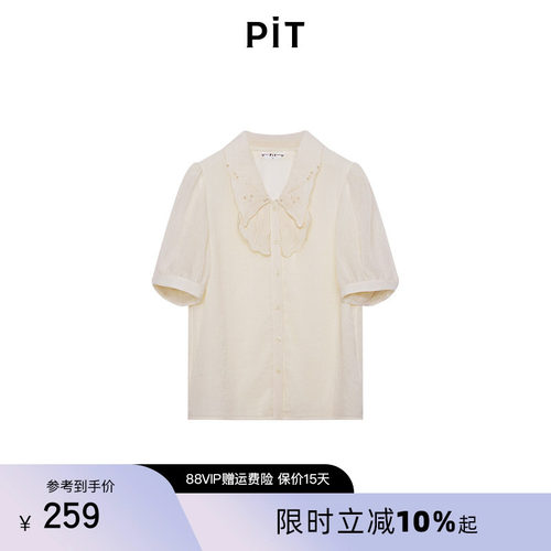 PIT经典复古短袖衬衫女2026夏季新款百搭显瘦翻领上衣