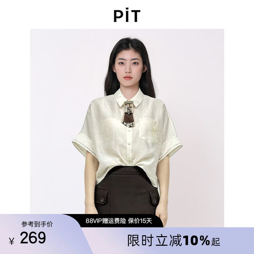 PIT设计感领结衬衫女2026夏季新款气质垂感宽松显瘦通勤百搭上衣