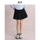 PIT纯色高腰A字百褶短裙半身裙女2025夏薄款 显瘦学院风西装 裙