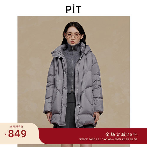 PIT复古灰色羽绒服女2025冬季新款立领连帽保暖面包服外套