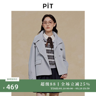 PIT绵羊毛呢大衣女短款外套2026春季新款小个子显高百搭显瘦