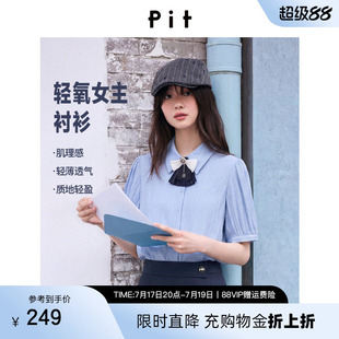 【商场同款】pit法式复古蓝色翻领领结灯笼袖衬衫女新款通勤上衣