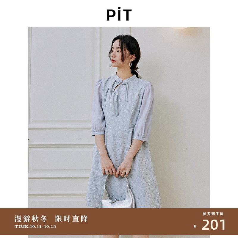 【治愈色调】PIT蓝色复古提花新中式连衣裙女2024秋新款珍珠盘扣