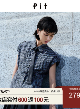 PIT学院风格纹无袖衬衫女2026夏季新款领带装饰宽松显瘦百搭上衣
