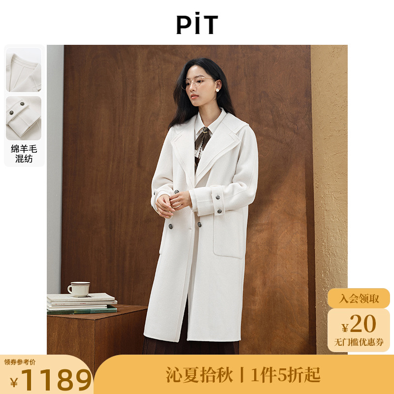 PIT复古绵羊毛长款双面呢外套女2024冬装新款高级感呢子大衣外套