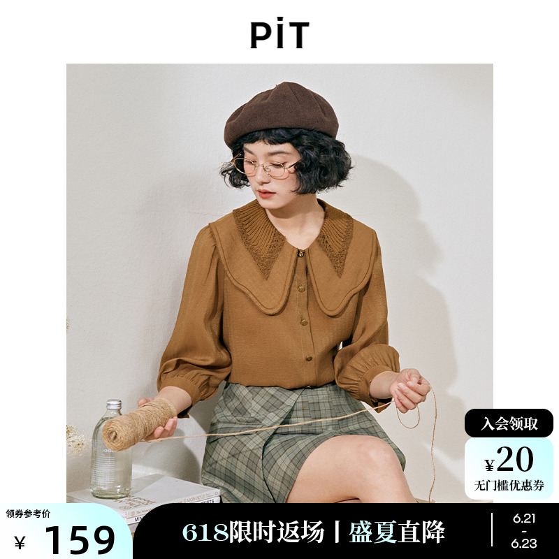 PIT复古衬衫女2024秋季新款长袖通勤女士衬衣外套