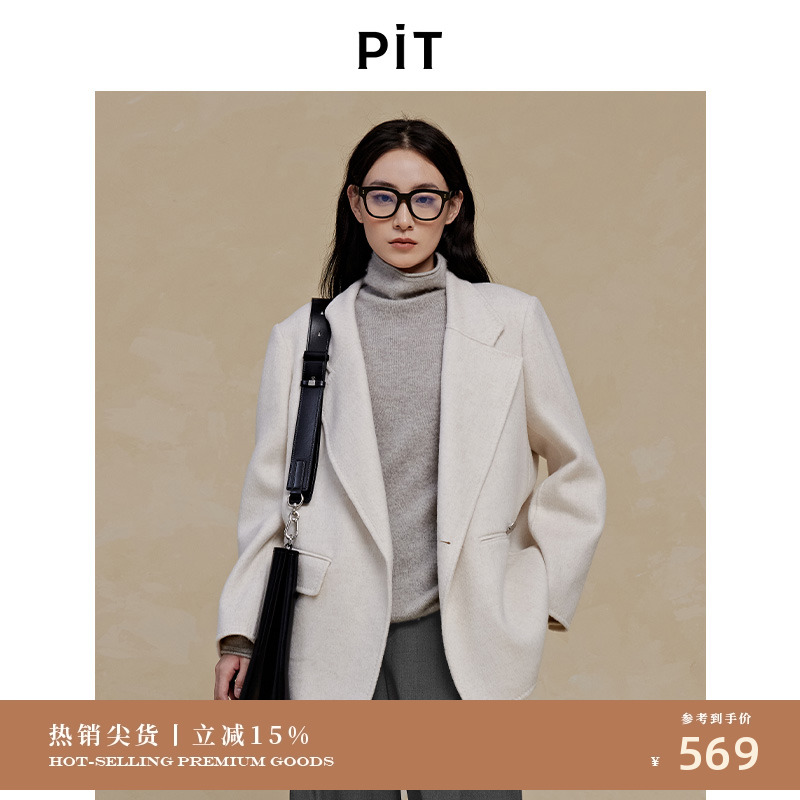 PIT中长款100%绵羊毛呢大衣女小西装2025冬季新款薄款显瘦百搭