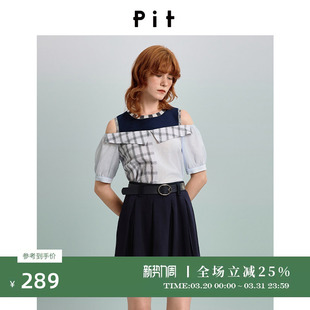 百搭显瘦上衣 新款 PIT露肩短袖 套头拼接T恤女2026春季