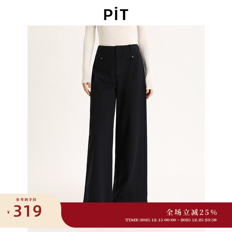 PIT百搭显瘦高腰休闲长裤女2025秋季新款阔腿直筒显高