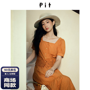 【商场同款】PIT26夏新款复古方领泡泡袖镂空蕾丝上衣104C620166